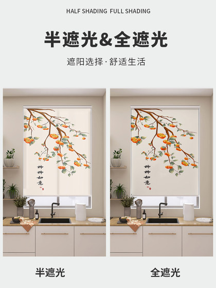 부엌 침실 욕실 방수 오일 방지 커튼 감시 Ruyi 만화 롤러 블라인드 롤러 폴 타입 커버 커튼