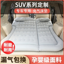 Denza D9 special car inflatable mattress car rear seat sleeping pad travel bed car sleeping artifact air mattress