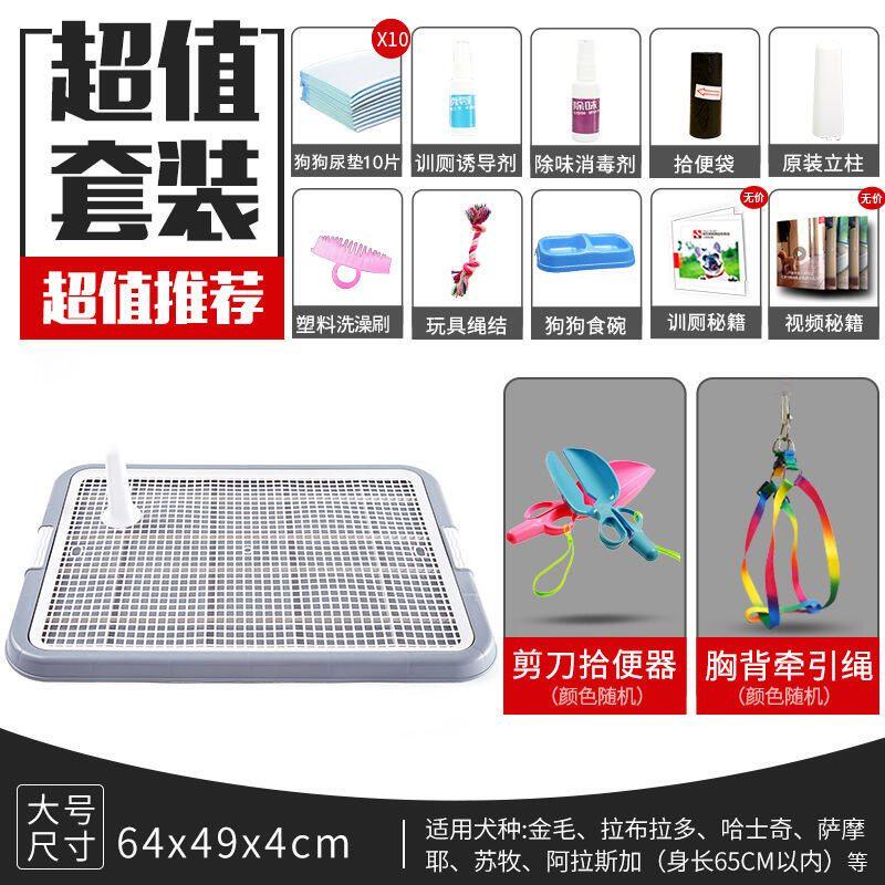 Dog toilet large dog dynamic flushing large dog pet teddy dog ​​supplies urinal potty feces small dog golden retriever