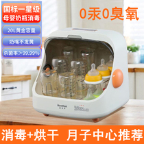 German bottle sterilizer with dryer all-in-one baby UV household cupboard rack two-in-one disinfection cabinet