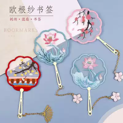 Bookmark diy material bag embroidery Douyin same couple gift embroidery beginner handmade Ping An Fu Ping