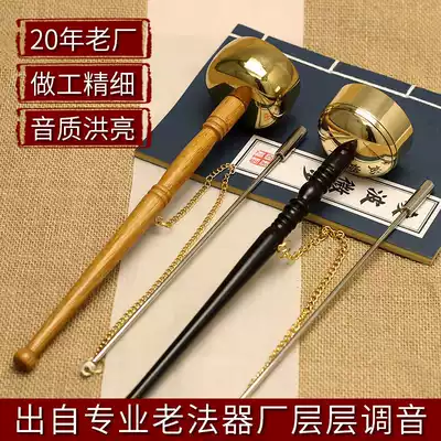 A set of wood fish instruments, a set of solid wood, Buddha supplies, high-grade pure copper copper, the celebration of temples, Buddhist ideas