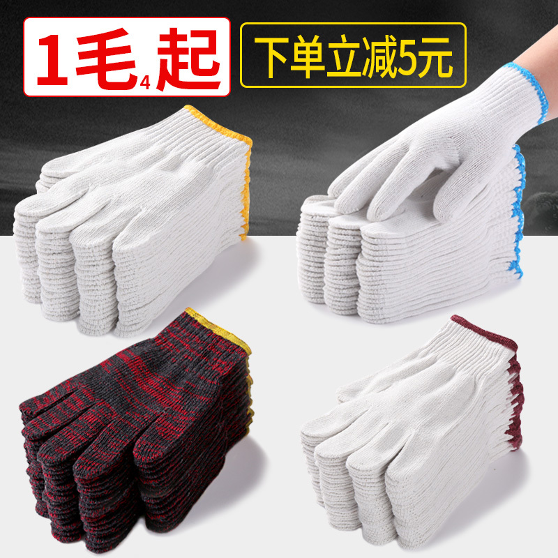 Gloves for Labor Protection, Wear-Resistant, Thin White Gauze Cotton Nylon Gloves for Women, Summer Work Gloves for Men, Construction Site Work Supplies Wholesale