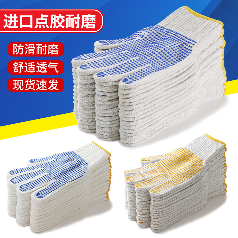 Labor Protection Cotton Yarn Non-Slip Gloves for Men Working on Construction Sites, Durable with Rubber Dots for Labor Work and Tug-Of-War