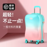 Высококачественный сверхлегкий универсальный брендовый чемодан, градиент, популярно в интернете