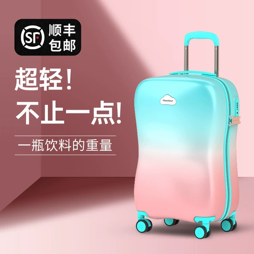 Высококачественный сверхлегкий универсальный брендовый чемодан, градиент, популярно в интернете