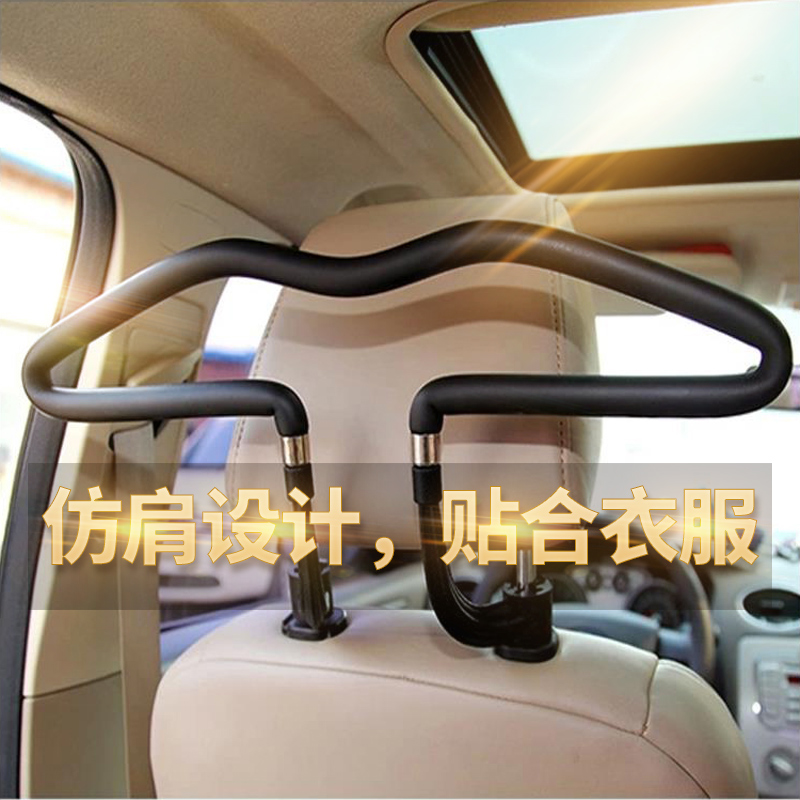 Car hanger in-car hanging clothes hanger car with chair back clothes hanger suit seat car back plus coarse special-Taobao