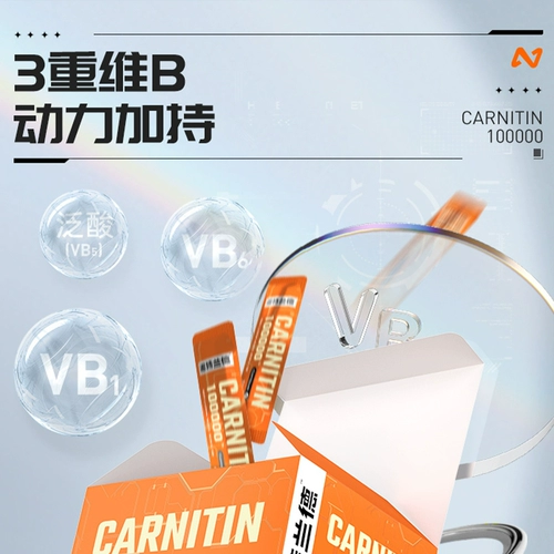 Nortland L -карнитин 10 миллионов испытаний спортивных напитков жидко 10 000 для ношения