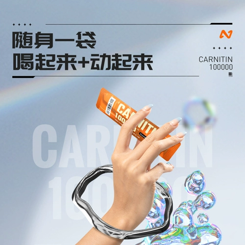 Nortland L -карнитин 10 миллионов испытаний спортивных напитков жидко 10 000 для ношения