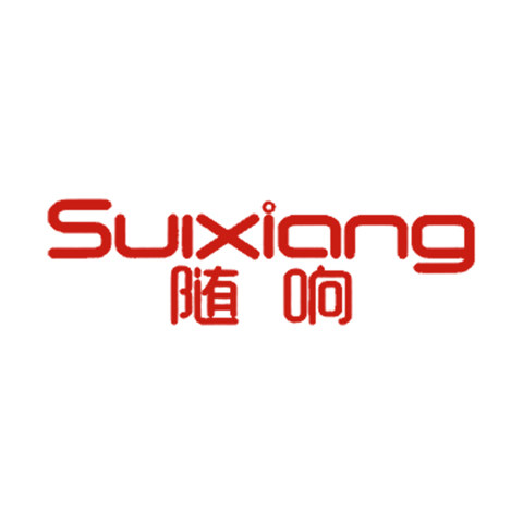 随响企业店