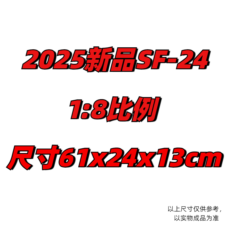 First Look: 2025 Ferrari F1 SF-24 Technic-Style Race Car Kit - Detail image 1