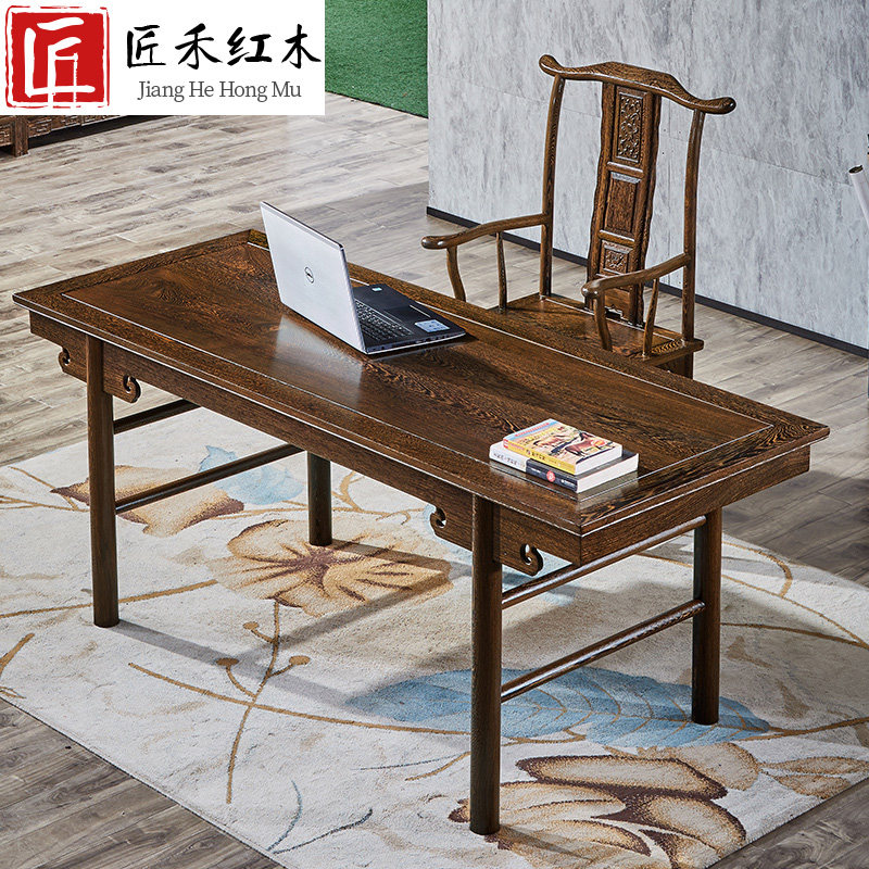 Redwood chicken wings painting desk New Chinese solid wood furniture calligraphy table chair combination simple desk
