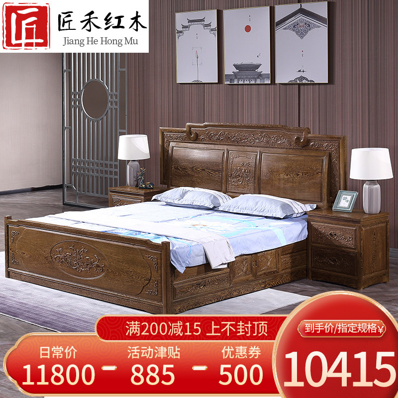 Wenge king bed 1 8 meters 1 5 meters double bed with bedside table master bedroom Chinese-style pure solid wood bed mahogany furniture