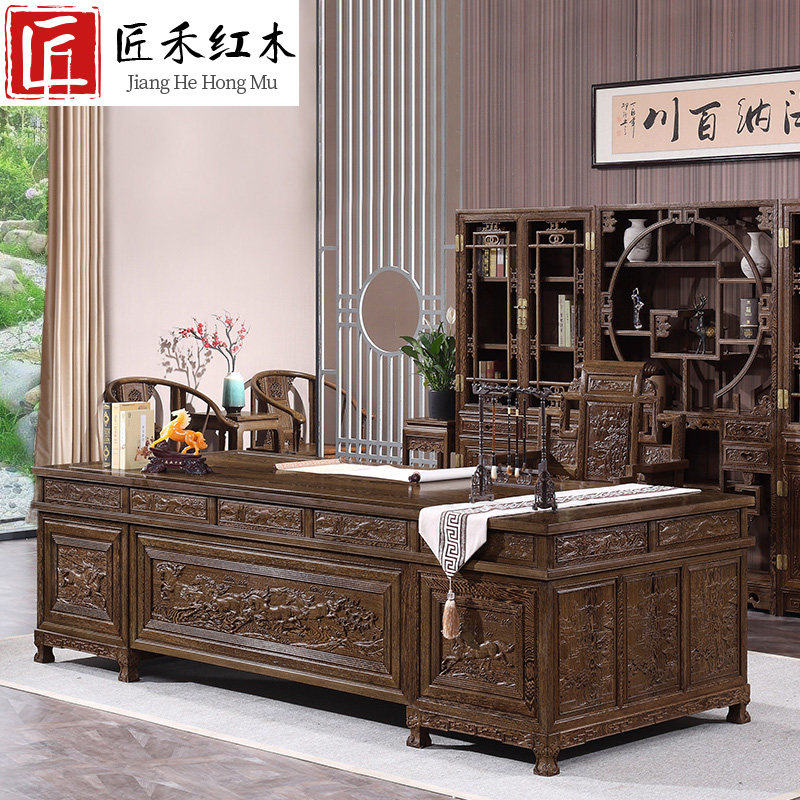 Wenge wood desk desk mahogany solid wood antique furniture Chinese boss desk bookcase Bogu rack executive desk