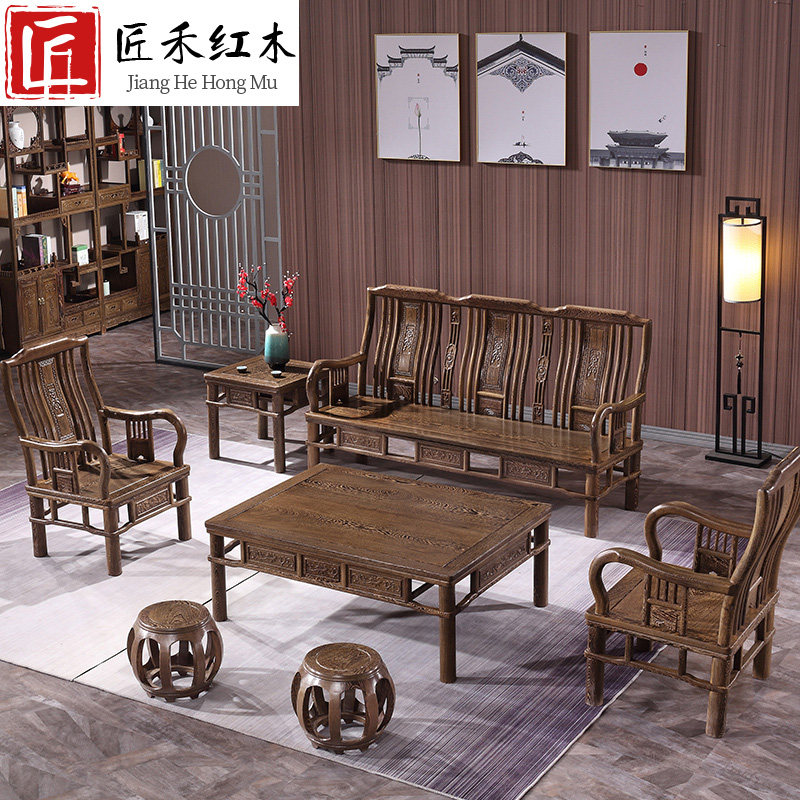 Chicken wing wood sofa mahogany furniture Chinese style antique solid wood living room furniture sofa coffee table five six eight piece set