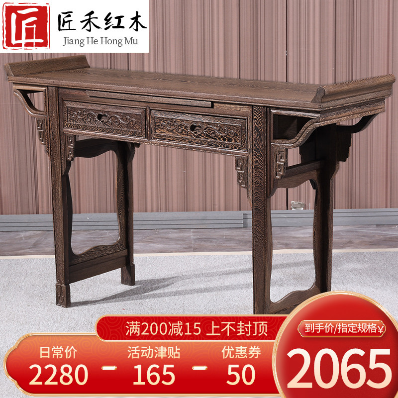 Mahogany furniture chicken wing wood case for table