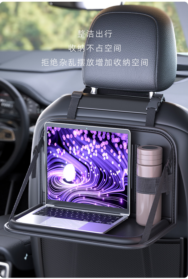 Car Seat Back Table, Rear Seat Folding Dining Table, Car Children's Dining Gadget, Small Table for Car Seat Back