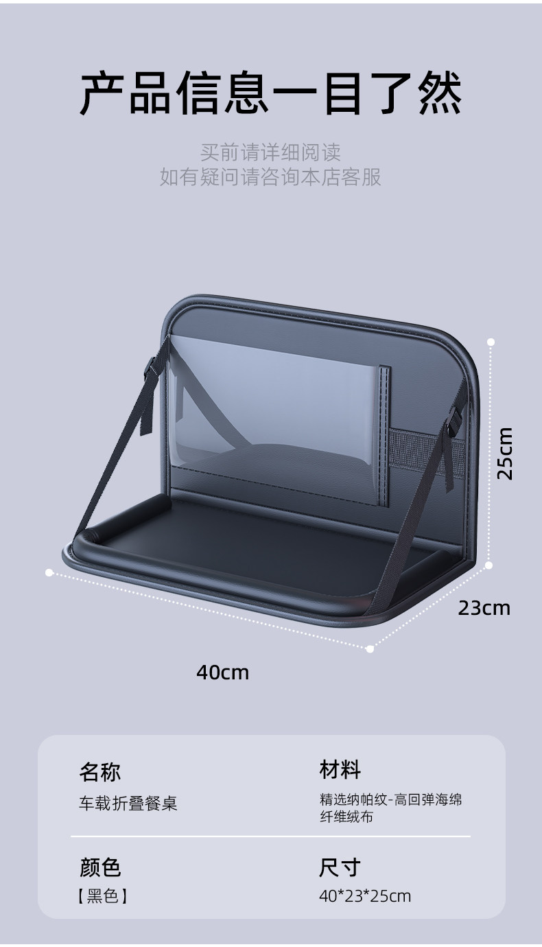 Car Seat Back Table, Rear Seat Folding Dining Table, Car Children's Dining Gadget, Small Table for Car Seat Back