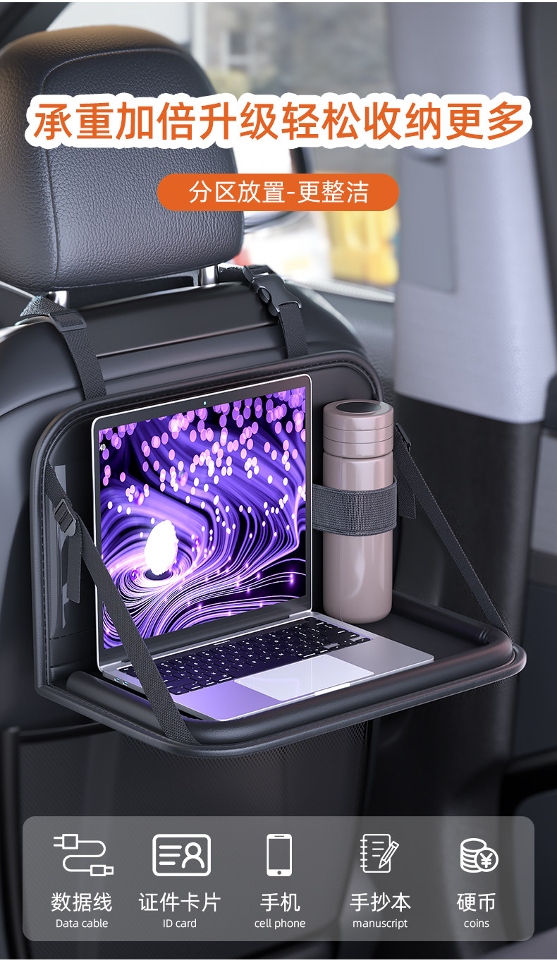 Car Seat Back Table, Rear Seat Folding Dining Table, Car Children's Dining Gadget, Small Table for Car Seat Back
