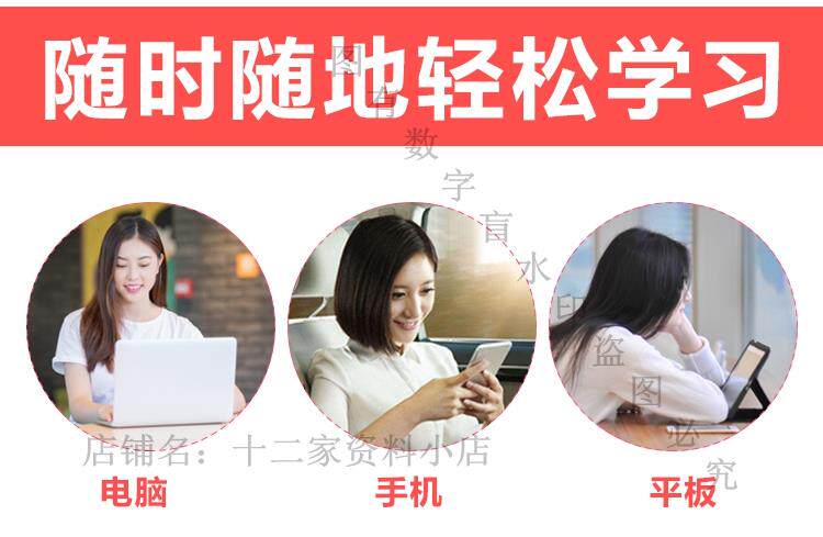 图片[6] - 量学云讲堂天山至尊刘智辉31期24h自动发货 - 宋马