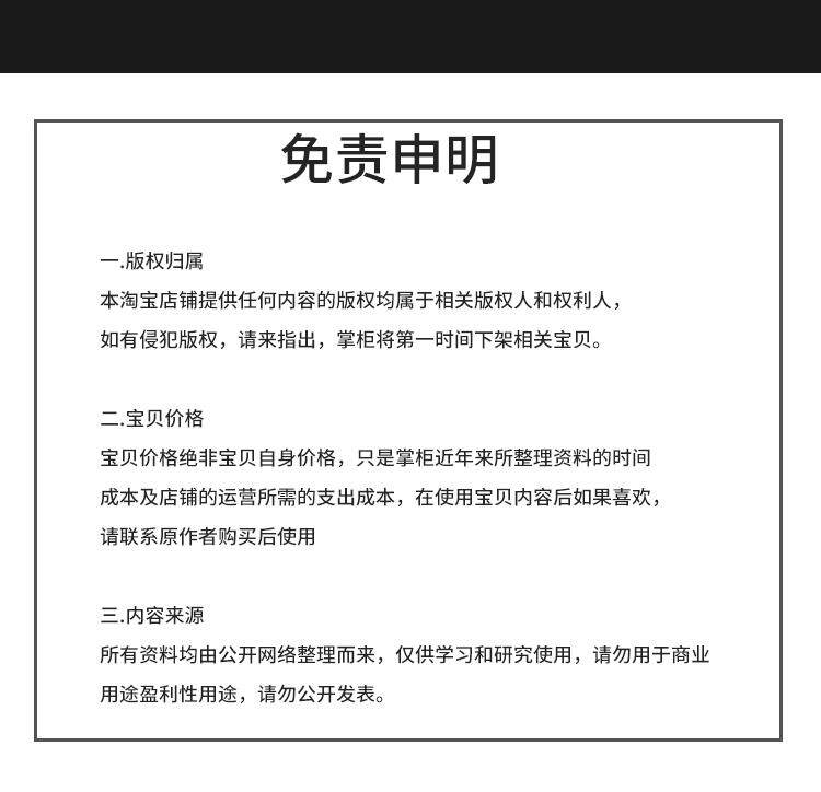 图片[7] - 量学云讲堂天山至尊刘智辉31期24h自动发货 - 宋马