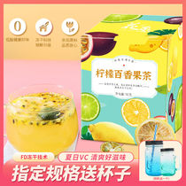 Lemon Thyme Tea Weight Loss Gold Orange Weight Loss Fruit Tea Mesh Red Honey Freeze-dried Lemon Slice Brewing Tea Blossom Fruit Tea