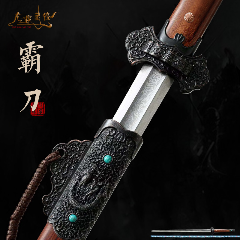 Longquan Tibetan Vanguard Knife Sword Hand Integrated Tang Horizontal Knife Long Version Town Residence Treasure Sword Anti-Body Cold Weapon Tool Unopened Blade