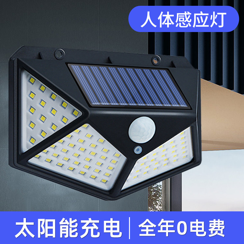 Solar lamp outdoor courtyard lighting household ultra-bright rural wall outdoor lighting waterproof human body induction wall lighting
