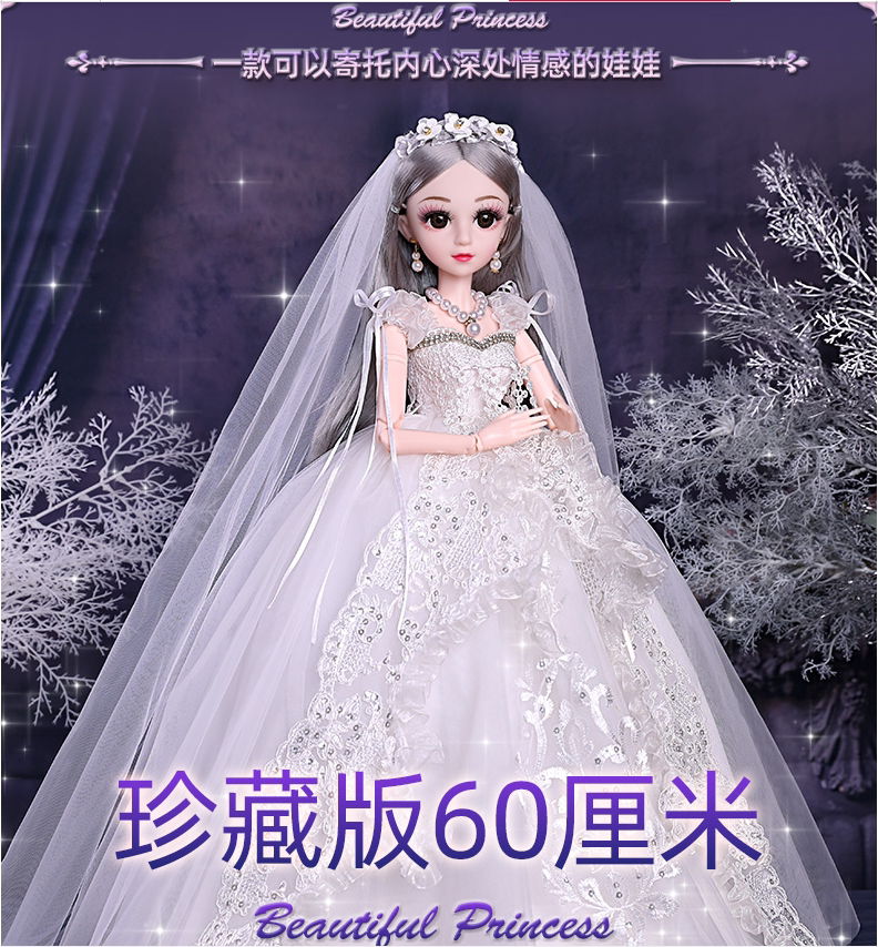 New doll 60CM large gift box 2021 popular dress-up girl princess dream super single toy set gift