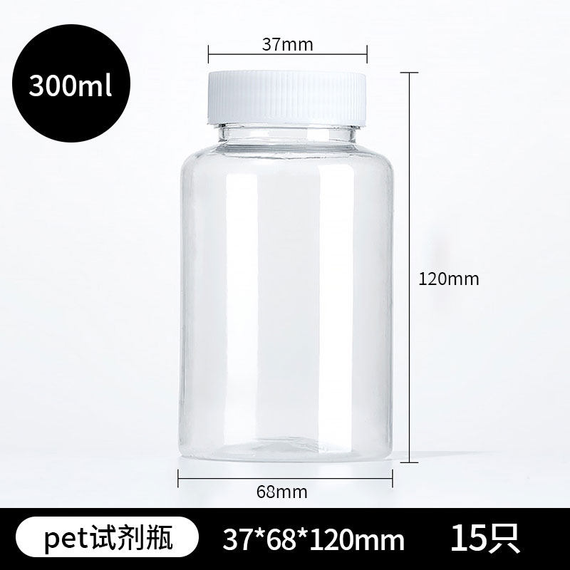 [USD 5.64] Pet wide mouth large plastic sample bottle reagent bottle ...