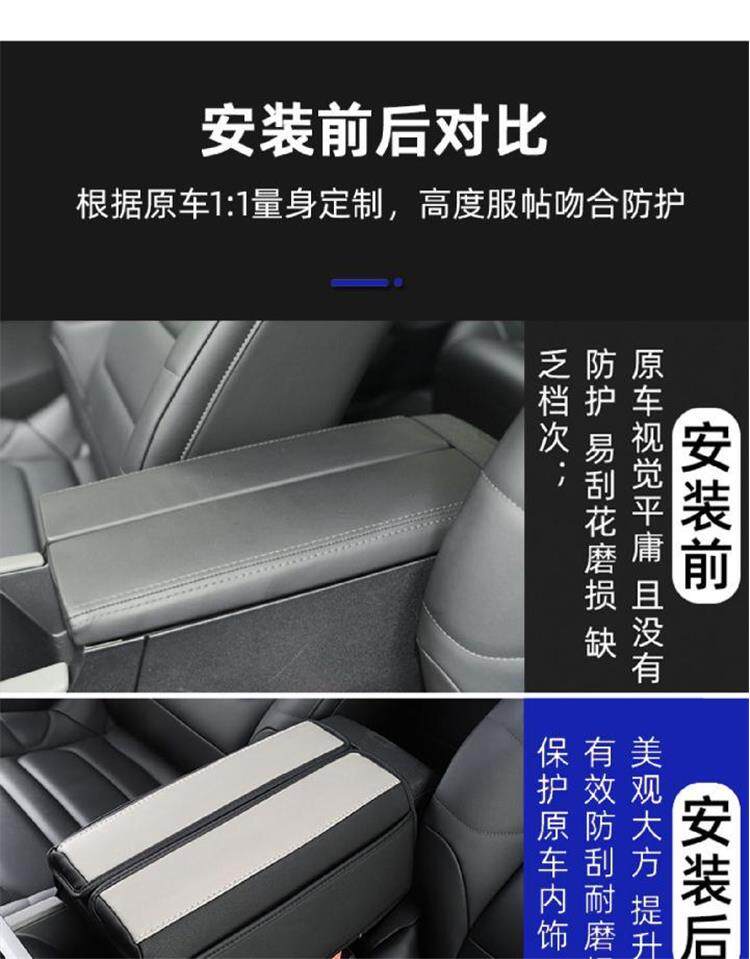 товар из китая 适用于雪铁龙凡尔赛c5x扶手箱套专用中央手扶箱皮套储物全包改装