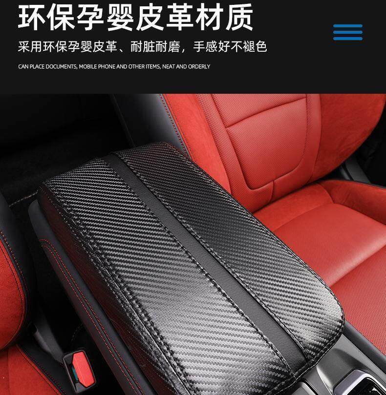 Подлокотник поле рукав 适用于林肯z扶手箱保护套中央控手扶箱垫专用内饰改装饰用品配件