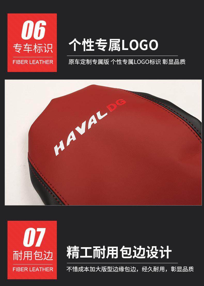 Подлокотник поле рукав 哈弗大狗扶手箱套 长城哈佛大狗中央扶手箱套保护套内饰改装专用