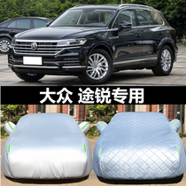 Volkswagen Passer-by Car Hood SUV Special Oxford Cloth Sun Protection Rain Proof Hail Cover Cloth Thickened Shading Jacket