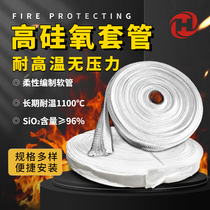 Sio2 high silica fiberglass cloth with high temperature resistance of 1100℃ special fireproof insulating sleeve pipe insulation for steel plants