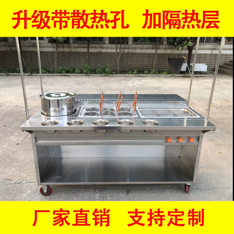 Spicy hot snack cart Kandong boiled stalls commercial mobile oil fried grill car fried night market handpush dining car