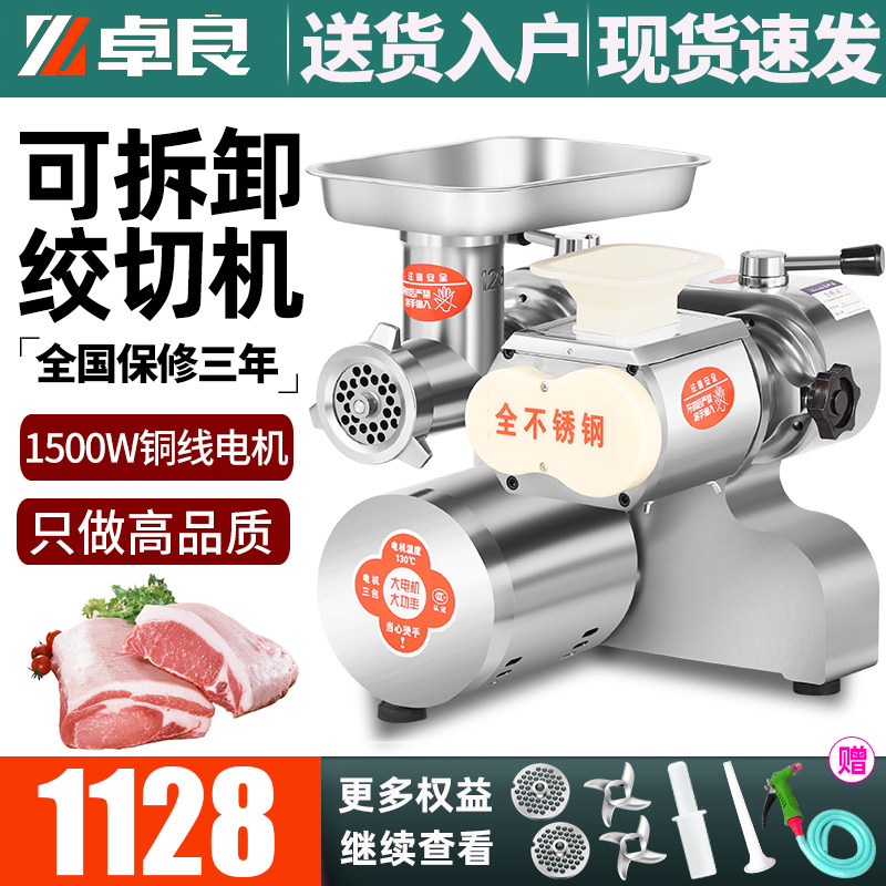 Excellent meat machine commercial high-power strand bench electric stainless steel multi-functional enema meat pavement machine for meat