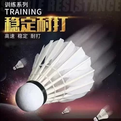 Badminton 12-Pack, Durable, Genuine, Not Easy to Break, Indoor and Outdoor Competition Windproof Training Balls, 6 Pieces