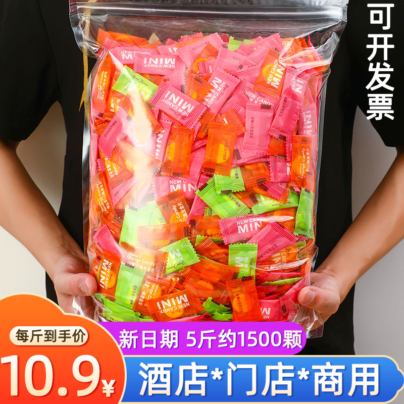 Whole bag of 5 jins of sea salt mint candy strong and cool net red vitamin C tangerine peel lozenges bulk wholesale fresh breath candy