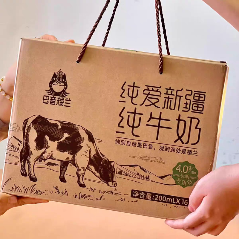 Xinjiang Pure Love Bayin Loulan Pure Milk 200ml*16 Boxes 4.0 Protein Nutritional Full-Fat Raw Milk Breakfast Milk