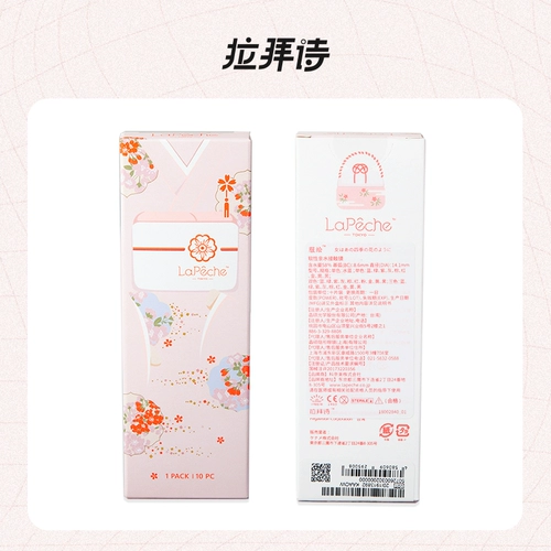 La Boyi triki Poly Poly Sublics, зрачка Flye Color Contact Lins