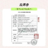 La Boyi triki Poly Poly Sublics, зрачка Flye Color Contact Lins