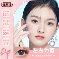 [Слева и справа синие] Бинглан волновая русалка русалочная русалка