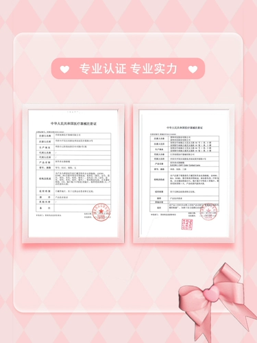 La Bowei Poly Pupil Confoce xiaofang коробка миопия iopia инцидент подлинные официальные 10 штук*3 коробки