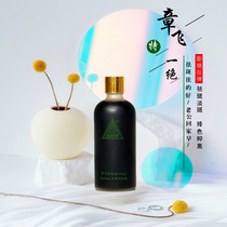 Zhang Fei Yi Jue Spot Removal Liquid Official Flagship Store Freckle Removal Liquid Special Number Spot Removal Liquid Chloasma Removing Essence