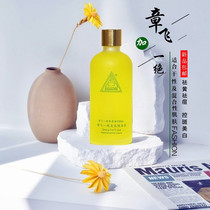 Zhangfei Yijue Skin Care Solution whitens strengthens spot control inhibits melanin brightens skin tone and comes with cotton swabs