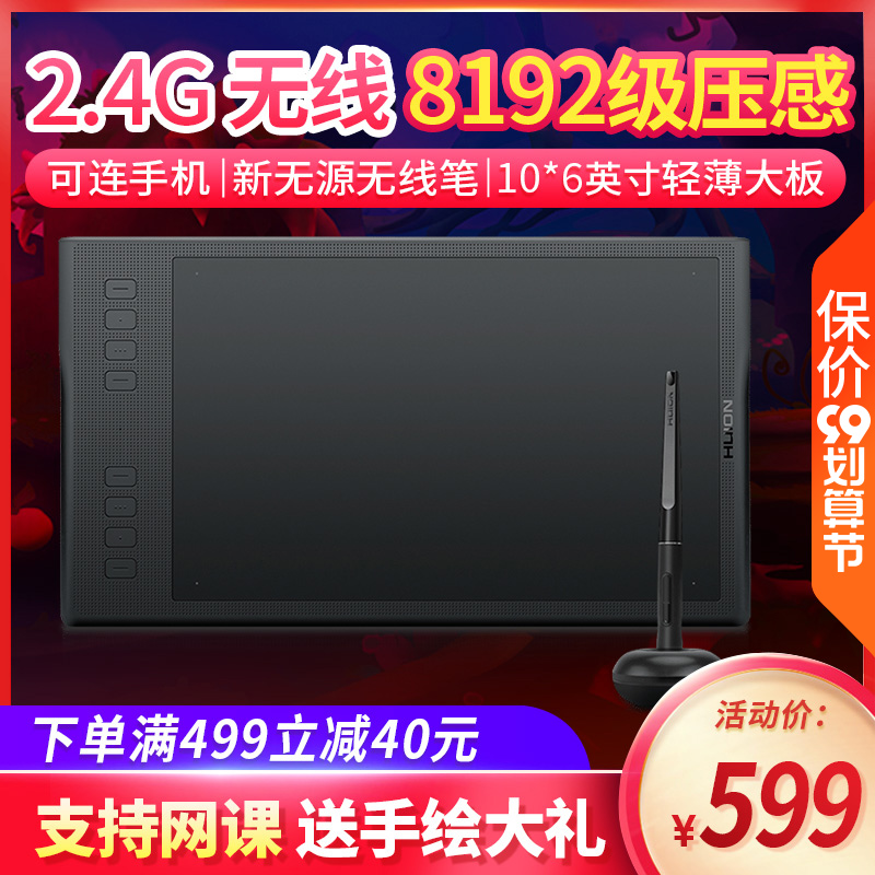 Painting King Q11K V2 Wireless Drawing Board Drawing Board Electronic Drawing Board Handwriting Board Computer Drawing Board Digital Drawing Board