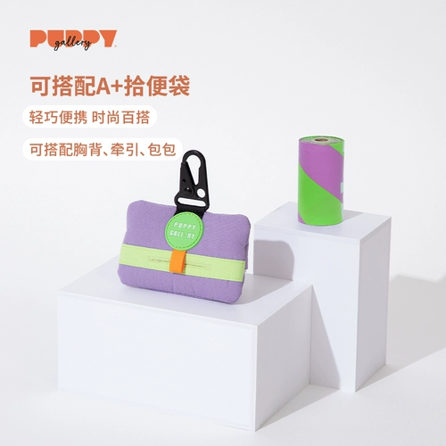 Южная Корея Puppygalleryhelllopoopbagebem Pet Squaring Squaring Sacks Walking Dog Artifacts, чтобы забрать дерьмовые сумки, можно ухудшить