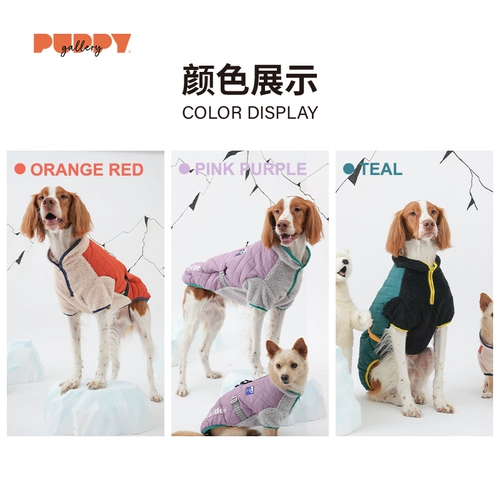 Корея Puppygally Rocke Set собачья одежда для собак осень зима зима зима теплые педантичные шляпа собаки