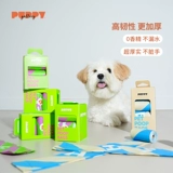 Южная Корея Puppygalleryhelllopoopbagebem Pet Squaring Squaring Sacks Walking Dog Artifacts, чтобы забрать дерьмовые сумки, можно ухудшить